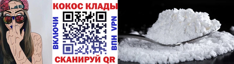 Купить наркотик аптеки Грайворон КОКАИН  Марихуана  Галлюциногенные грибы  Гашиш  Меф мяу мяу  APVP 