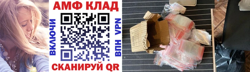 АМФ 98%  Грайворон 