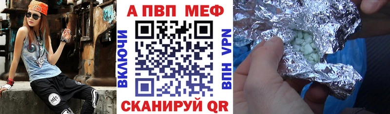 APVP крисы CK  цена   Грайворон 