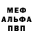 МЕТАДОН белоснежный gost kick