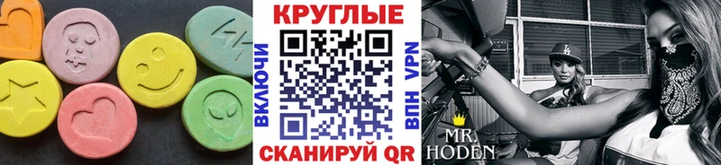 Экстази XTC  Грайворон 