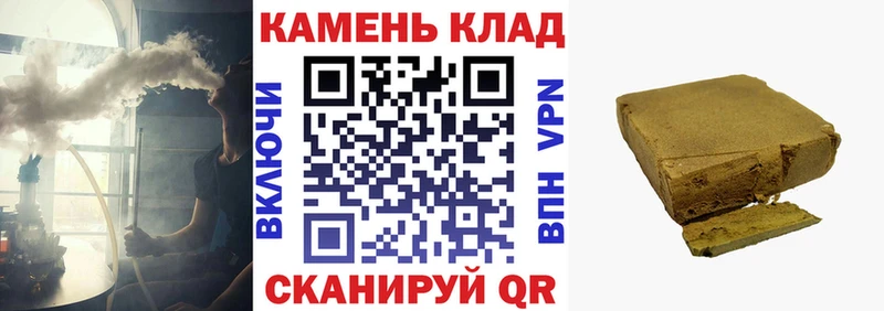 Гашиш Ice-O-Lator  Грайворон 