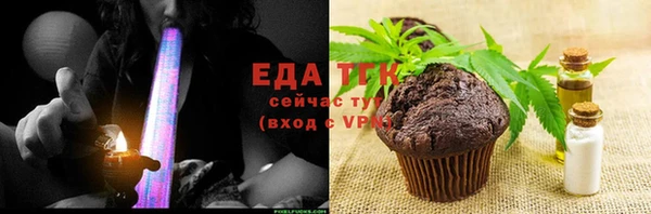 мефедрон VHQ Алексин