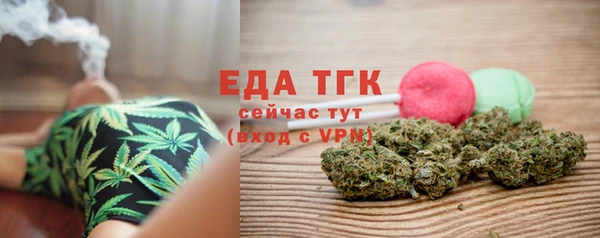 мефедрон VHQ Алексин