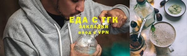 мефедрон VHQ Алексин