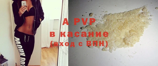 ALPHA-PVP Алзамай