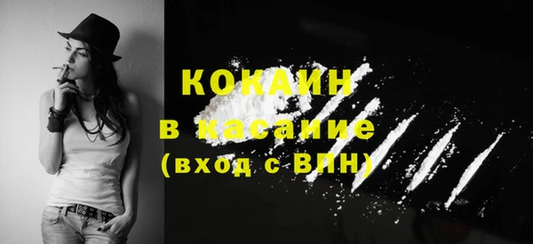 мефедрон VHQ Алексин