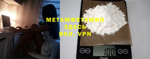 мефедрон VHQ Алексин