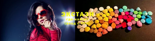 мефедрон VHQ Алексин