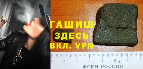 ALPHA PVP Семёнов