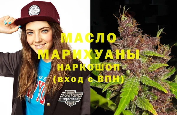 мефедрон VHQ Алексин