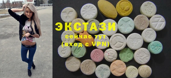 мефедрон VHQ Алексин