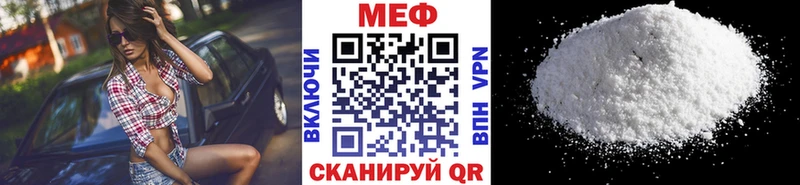 кракен как войти  Грайворон  МЯУ-МЯУ мука 