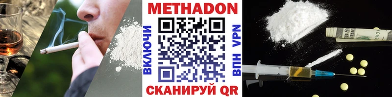 как найти наркотики  Грайворон  Метадон мёд 