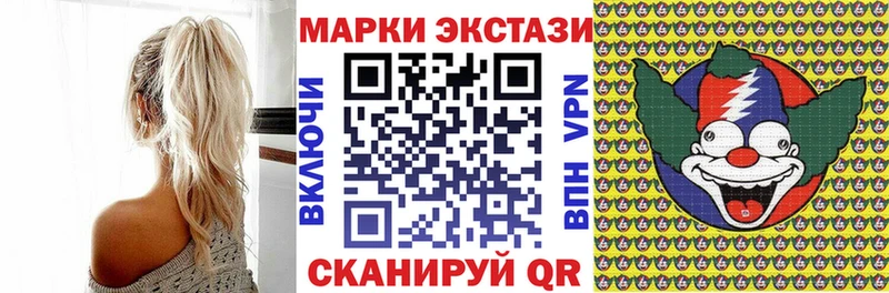 Наркотические марки 1,8мг Грайворон
