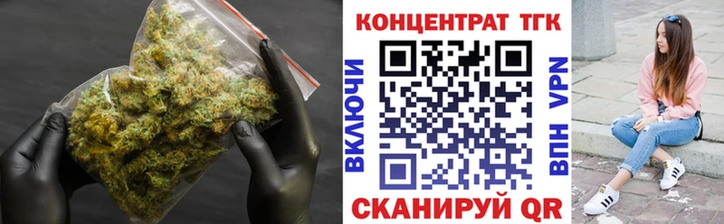 kraken   Грайворон  Дистиллят ТГК вейп с тгк 