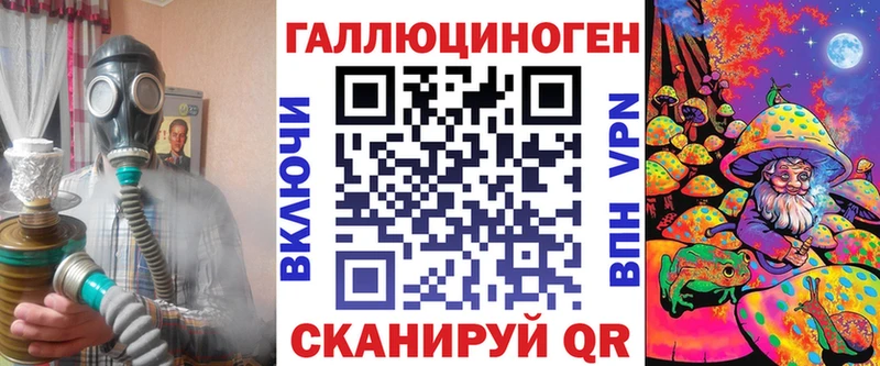 хочу наркоту дарк нет клад Галлюциногенные грибы мицелий Грайворон